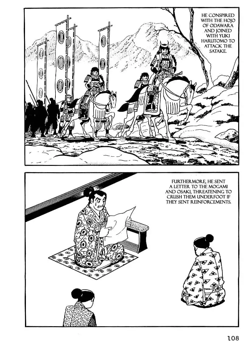 Date Masamune (YOKOYAMA Mitsuteru) Chapter 19 17